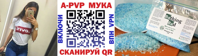 Где купить наркоту Демидов APVP  Cocaine  Мефедрон  Гашиш 