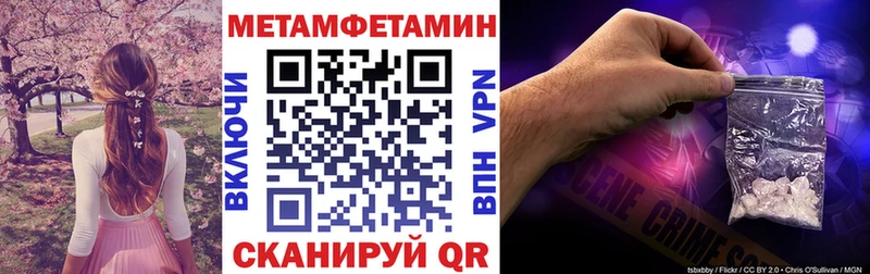 магазин    Демидов  Амфетамин VHQ 