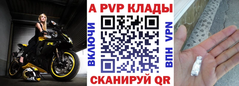 хочу наркоту  Демидов  Alpha PVP VHQ 