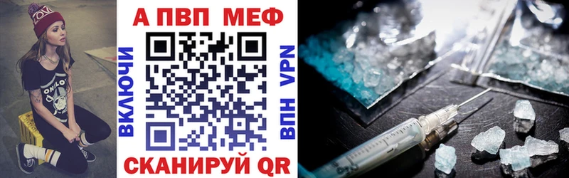 A PVP СК Демидов