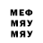 Меф 4 MMC Black Swan