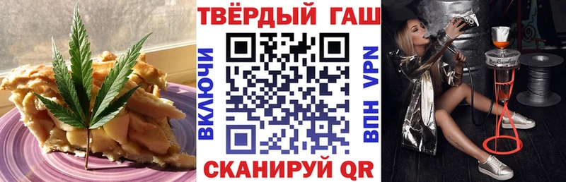 гидра зеркало  Демидов  Canna-Cookies марихуана 