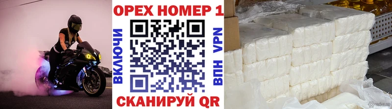 Cocaine Колумбийский  KRAKEN как зайти  Демидов  где найти наркотики 