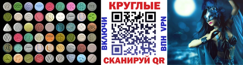 MEGA онион Демидов Экстази бентли
