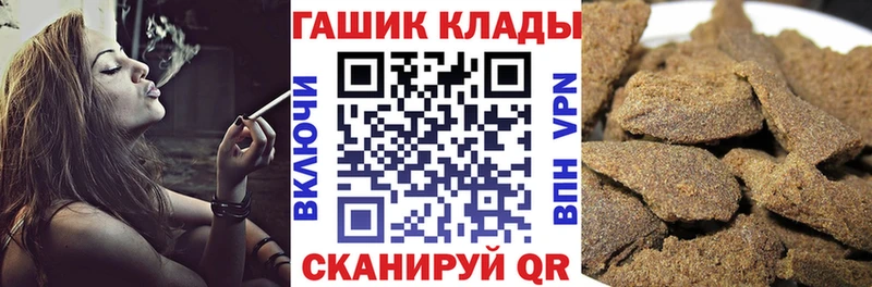 Гашиш Premium купить закладку Демидов