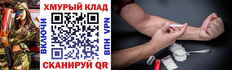 блэк спрут ONION  хочу наркоту  Демидов  ГЕРОИН VHQ 