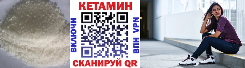 Кетамин ketamine  Демидов 