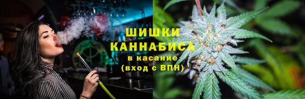 наркотики Бутурлиновка