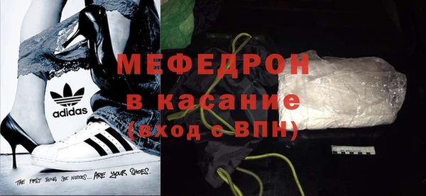 альфа пвп VHQ Валуйки