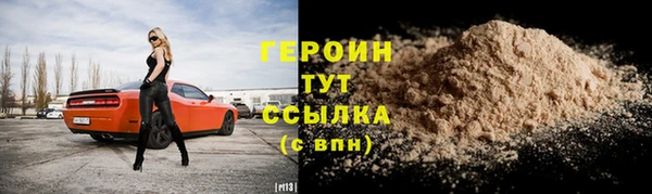 кокаин колумбия Беломорск