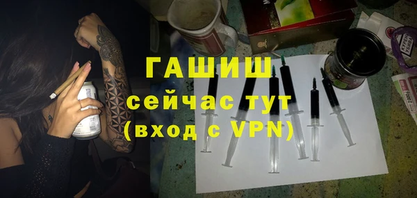 стафф Белоозёрский