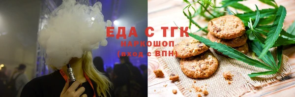 стафф Белоозёрский