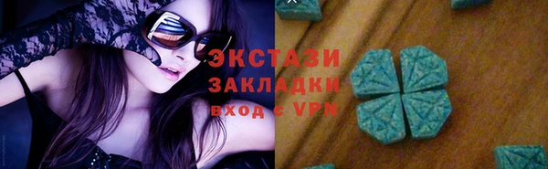 mdma Белокуриха