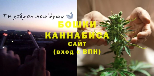 стафф Белоозёрский