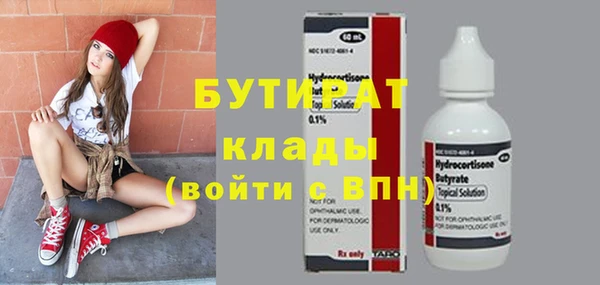 стафф Белоозёрский