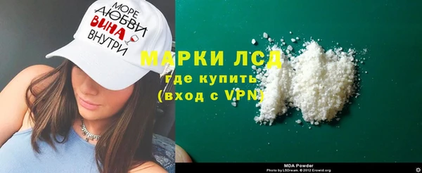 кокаин колумбия Беломорск