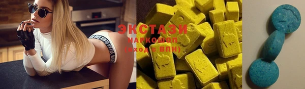 mdma Белокуриха