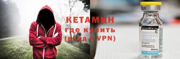 стафф Белоозёрский