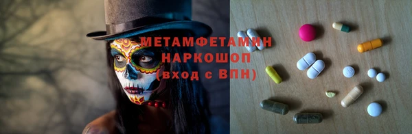 кокаин колумбия Беломорск