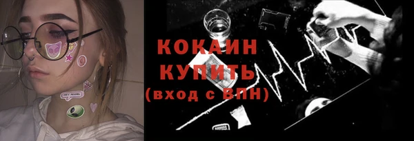 кокаин колумбия Беломорск