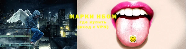 стафф Белоозёрский