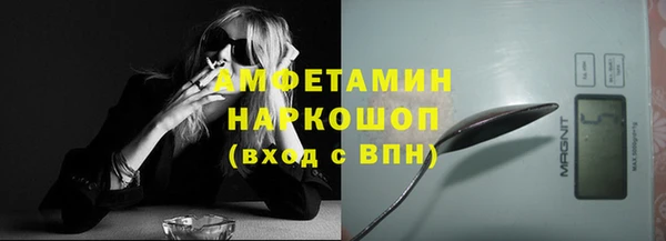 стафф Белоозёрский