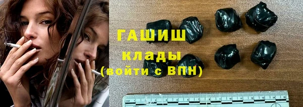 стафф Белоозёрский