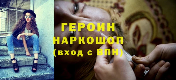 кокаин колумбия Беломорск