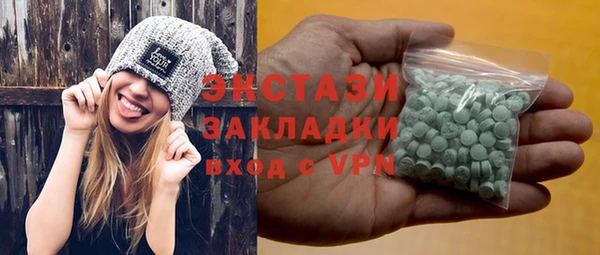 стафф Белоозёрский