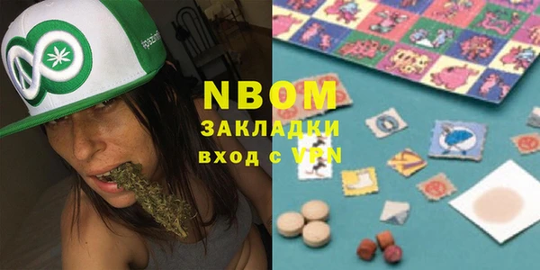 стафф Белоозёрский