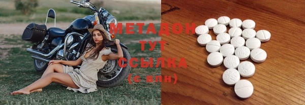 кокаин колумбия Беломорск