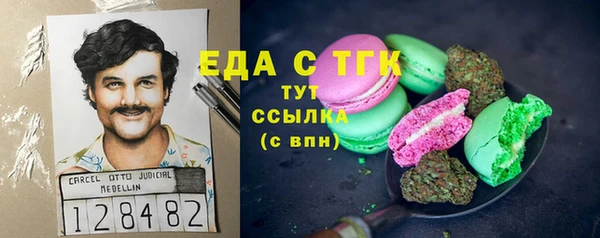 наркотики Бутурлиновка