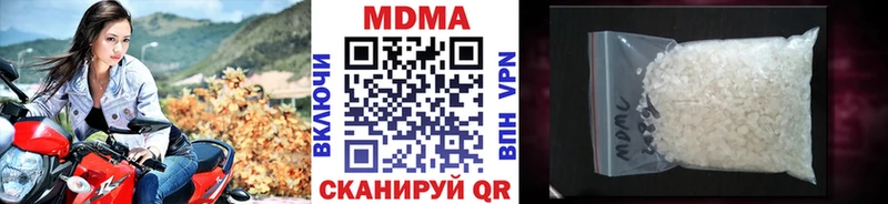 МДМА кристаллы  кракен зеркало  Демидов 