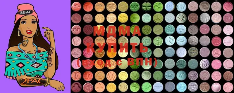 MDMA молли  Демидов 