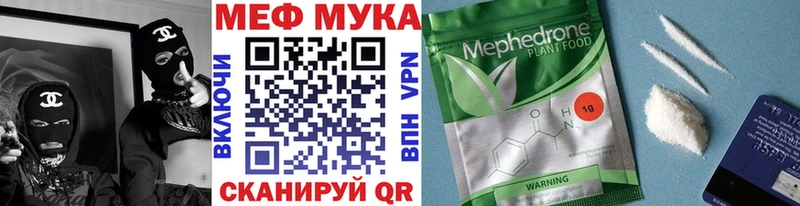 цены наркотик  Демидов  МЯУ-МЯУ кристаллы 