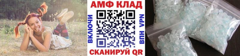 МЕТАМФЕТАМИН пудра Демидов