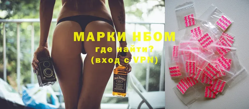 Наркотические марки 1,8мг  хочу   Демидов 