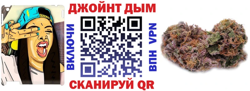 Каннабис семена  гидра зеркало  Демидов  купить наркотик 